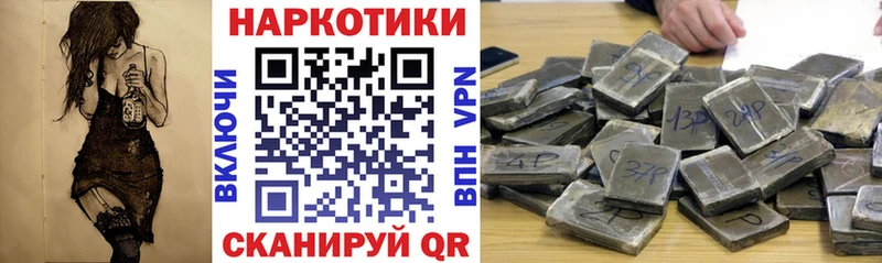Наркота Надым Галлюциногенные грибы Меф НБОМе Cocaine МАРИХУАНА
