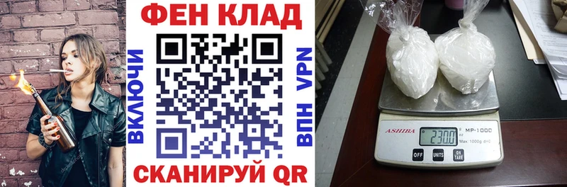 где можно купить   Надым  АМФ Розовый 