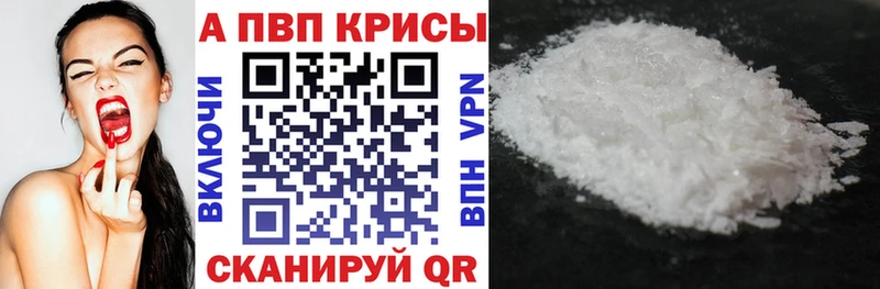 Alfa_PVP Соль Надым