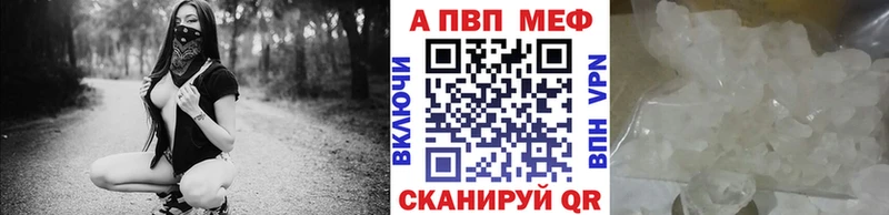 hydra ссылка  Надым  APVP кристаллы 