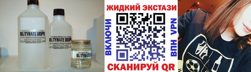 нарко площадка клад  Надым  БУТИРАТ 1.4BDO  где найти наркотики 