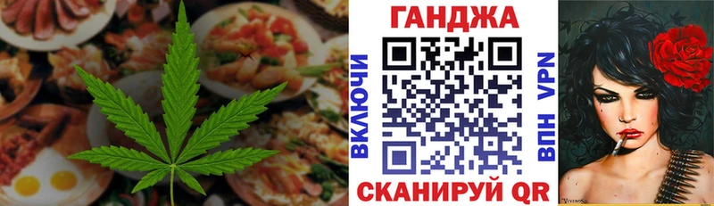 дарк нет клад  Надым  Cannafood марихуана  закладка 