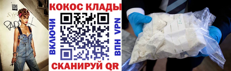Cocaine Fish Scale  Надым 