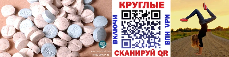 Ecstasy 280 MDMA  Надым 