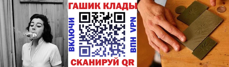 ГАШИШ ice o lator  Надым 