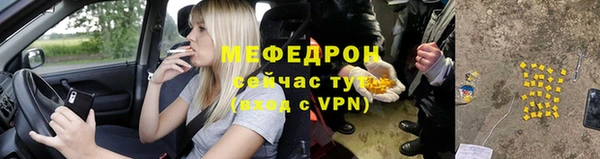 альфа пвп VHQ Богородск