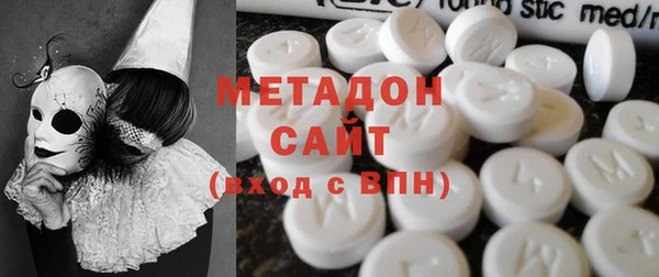 альфа пвп VHQ Богородск