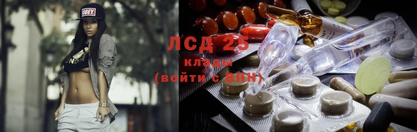 кристаллы Белокуриха