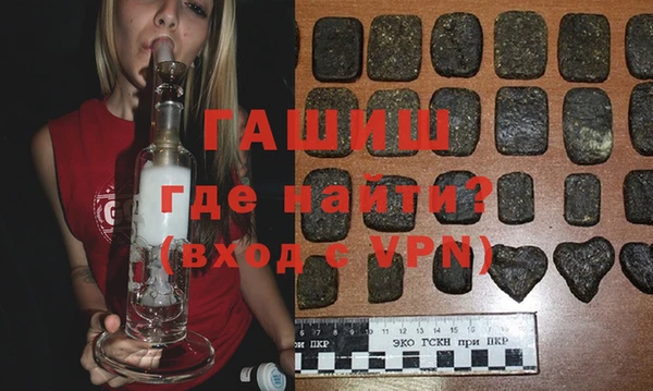 альфа пвп VHQ Богородск