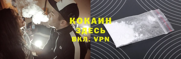 альфа пвп VHQ Богородск