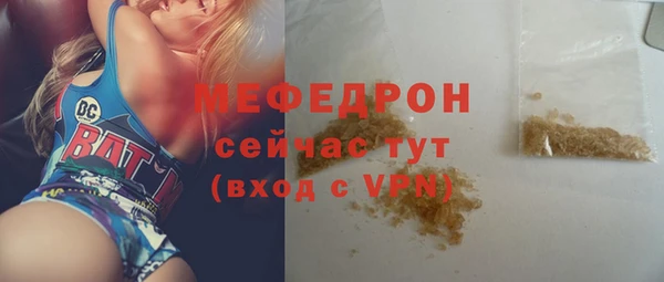 альфа пвп VHQ Богородск