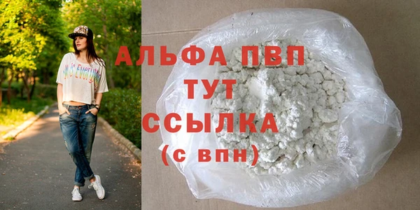 а пвп мука Богданович