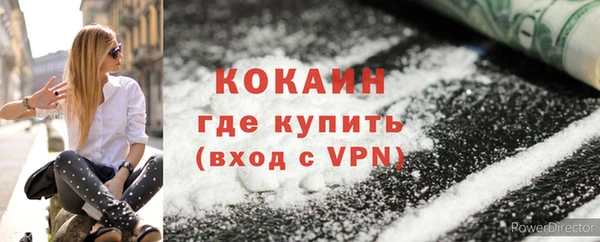 альфа пвп VHQ Богородск