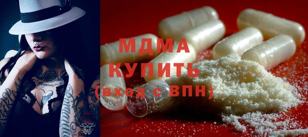 альфа пвп VHQ Богородск