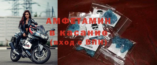 альфа пвп VHQ Богородск