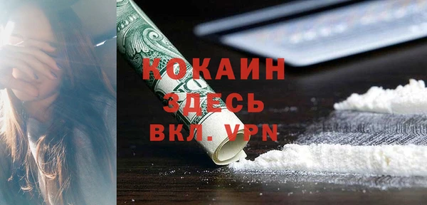 альфа пвп VHQ Богородск