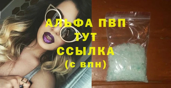 а пвп мука Богданович