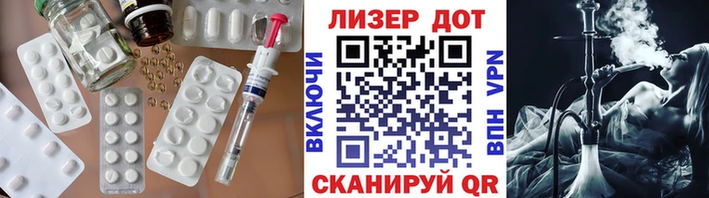 ЛСД экстази кислота  мега сайт  Надым 