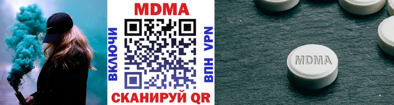 даркнет сайт  Надым  MDMA кристаллы 