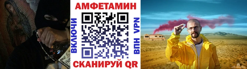 МЕТАМФЕТАМИН Methamphetamine Надым
