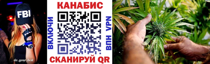 Канабис ГИДРОПОН Надым